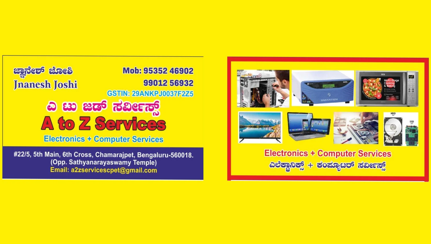 skills at work electronics and computer services